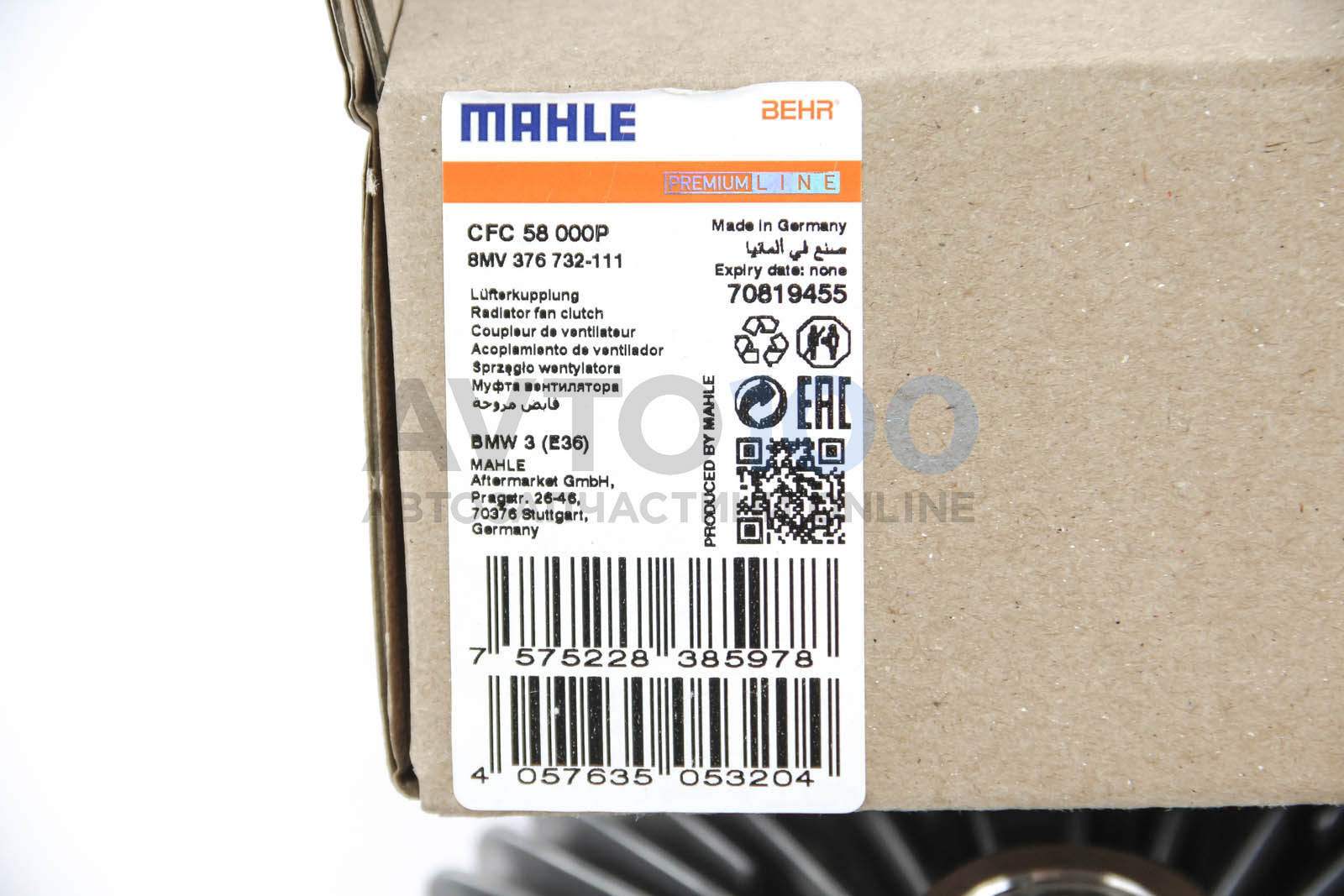 CFC58000P MAHLE
