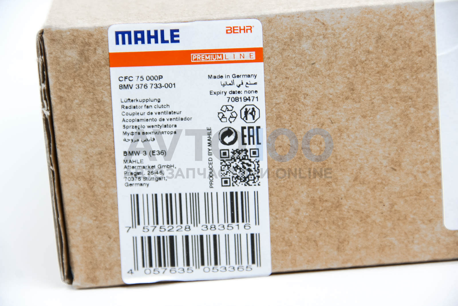 CFC75000P MAHLE