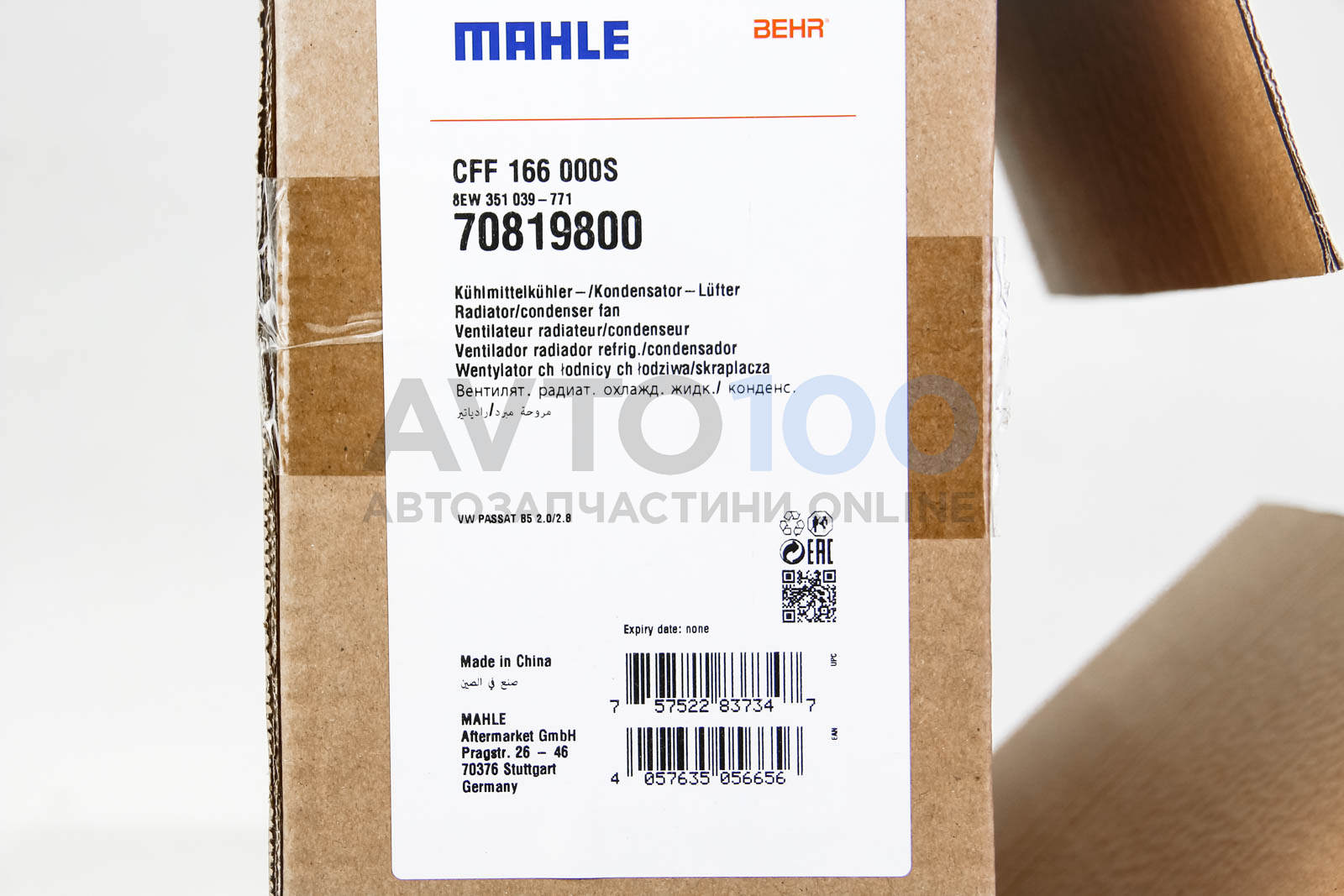 CFF166000S MAHLE
