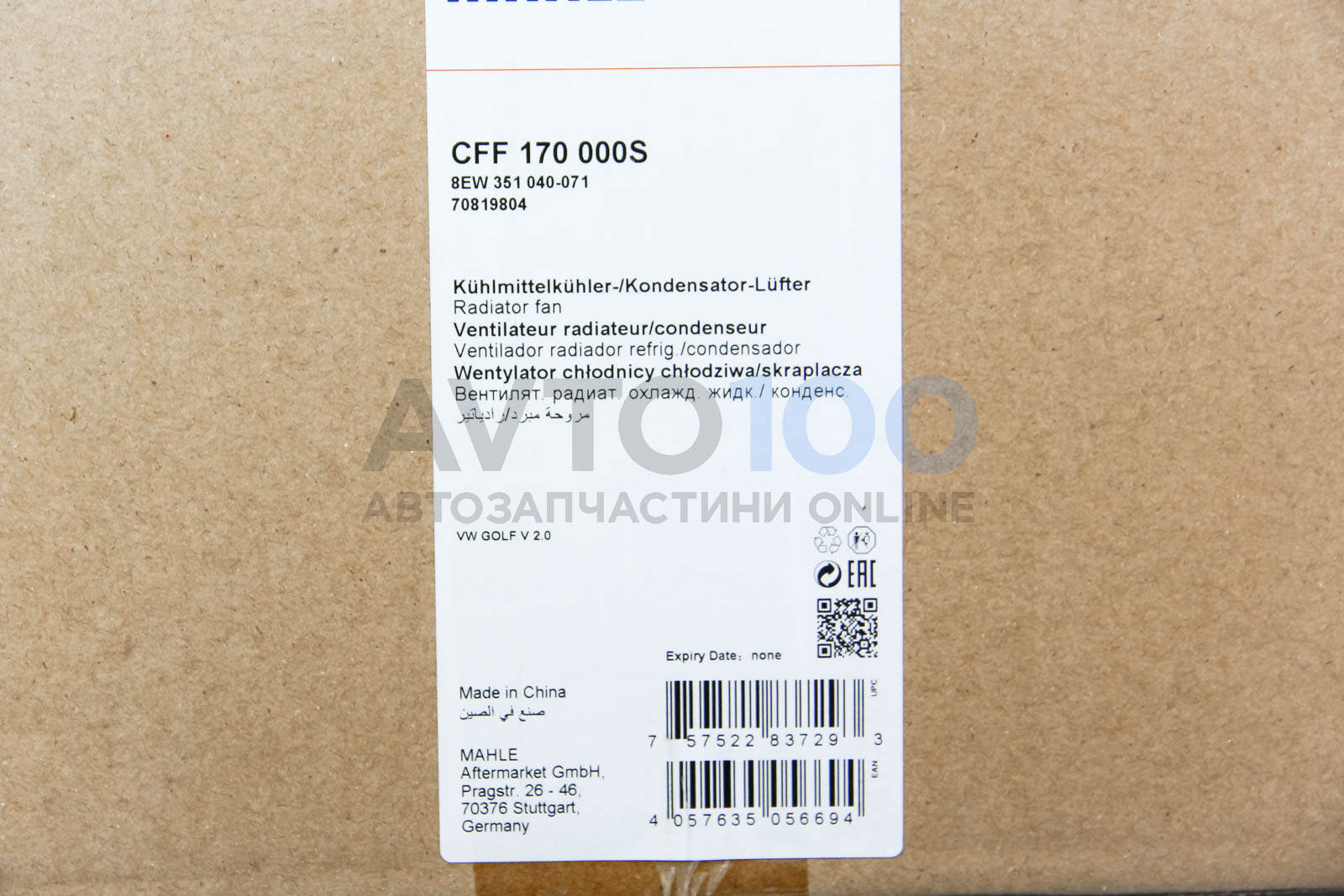 CFF170000S MAHLE