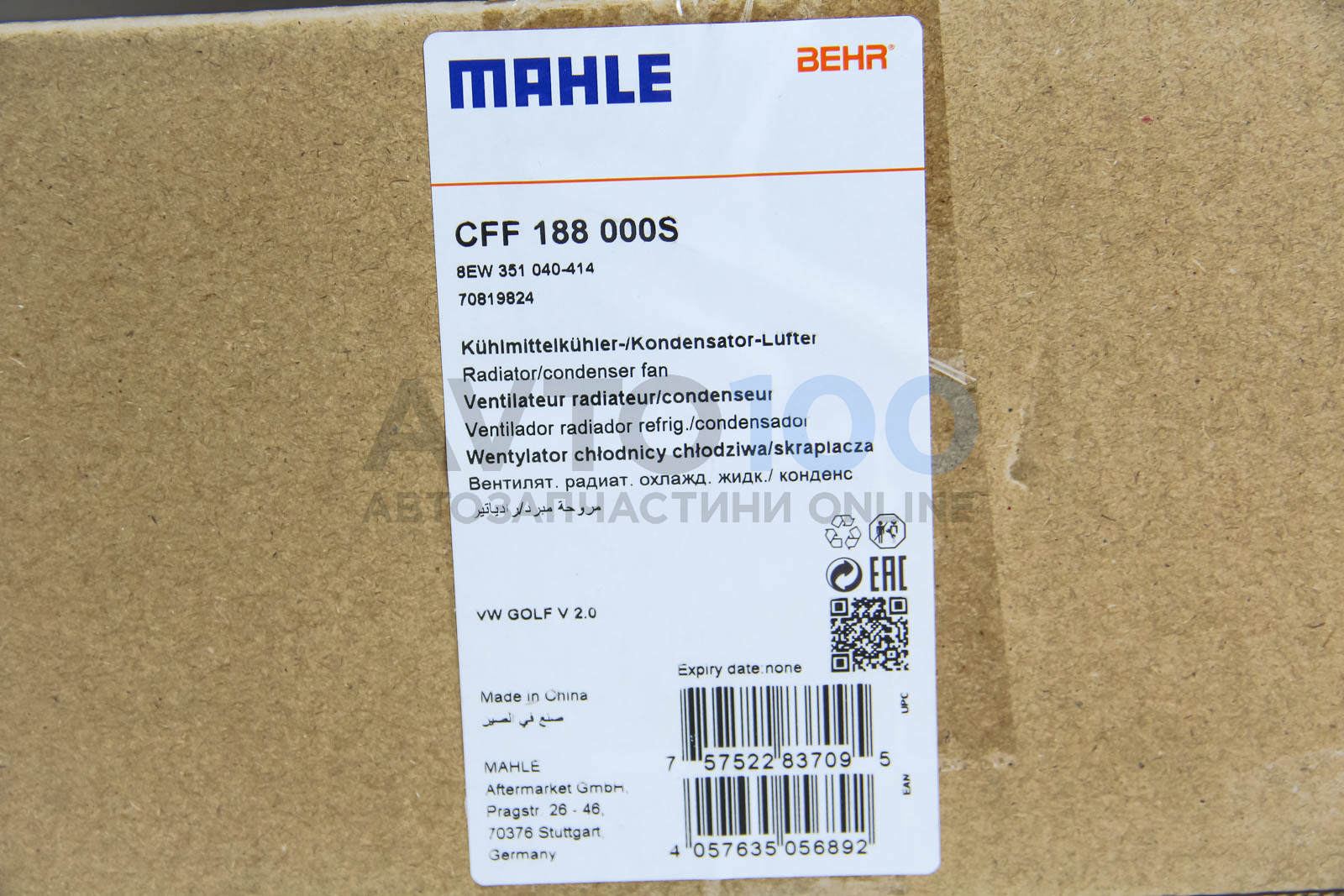 CFF188000S MAHLE