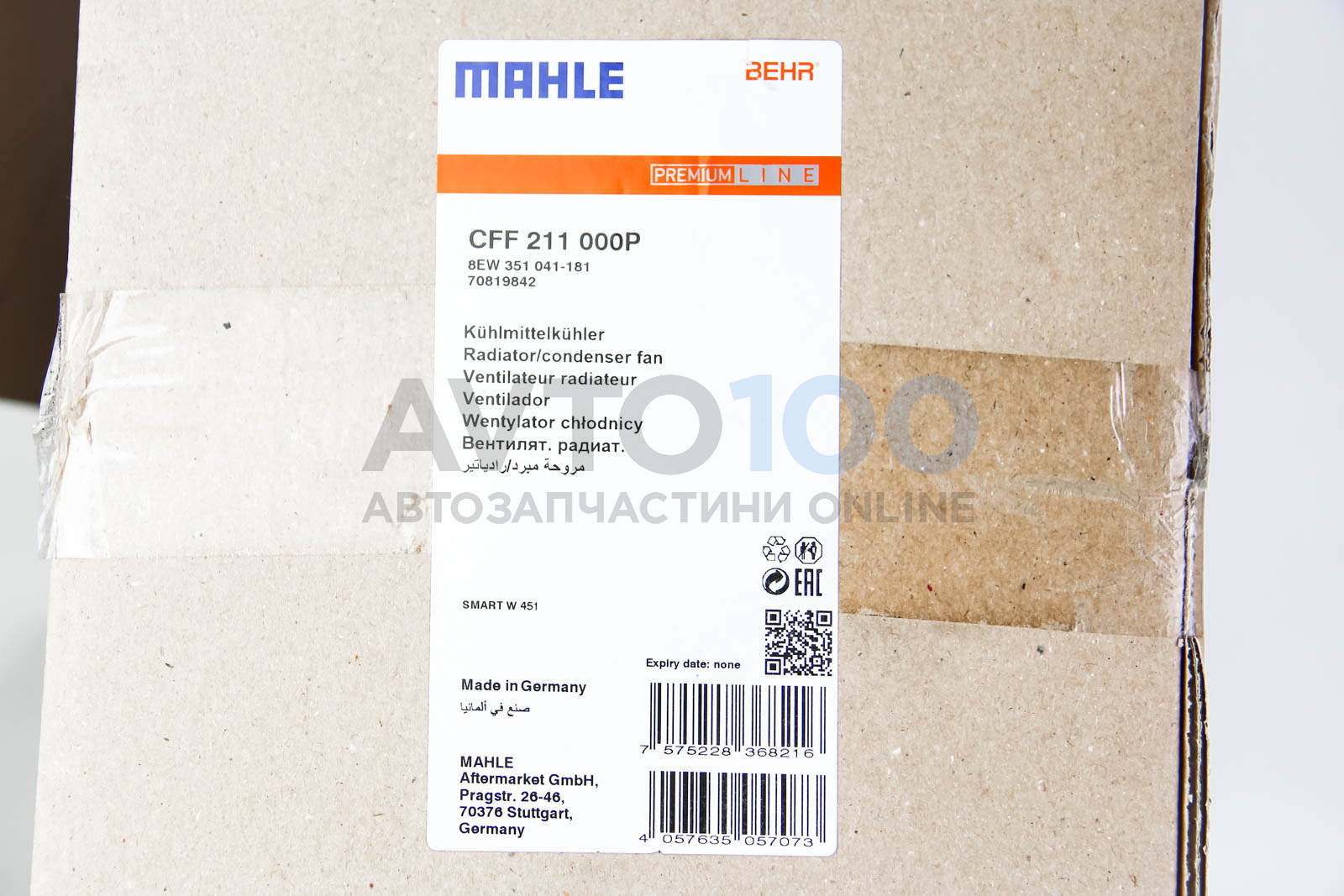 CFF211000P MAHLE