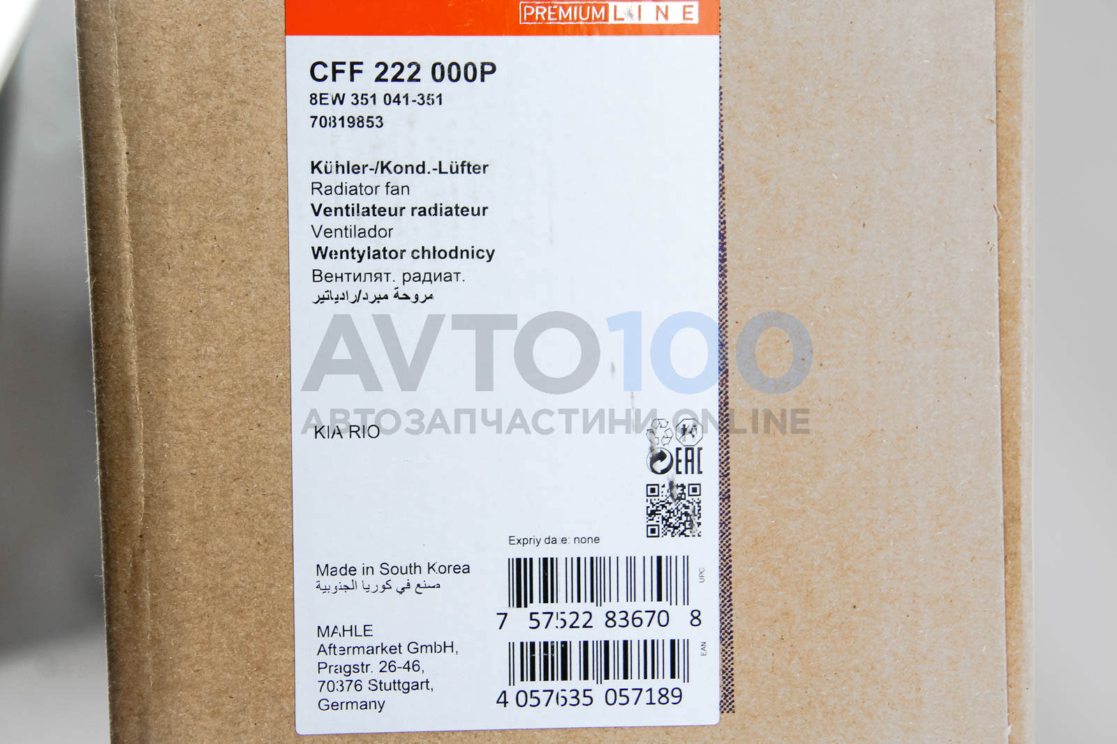 CFF222000P MAHLE
