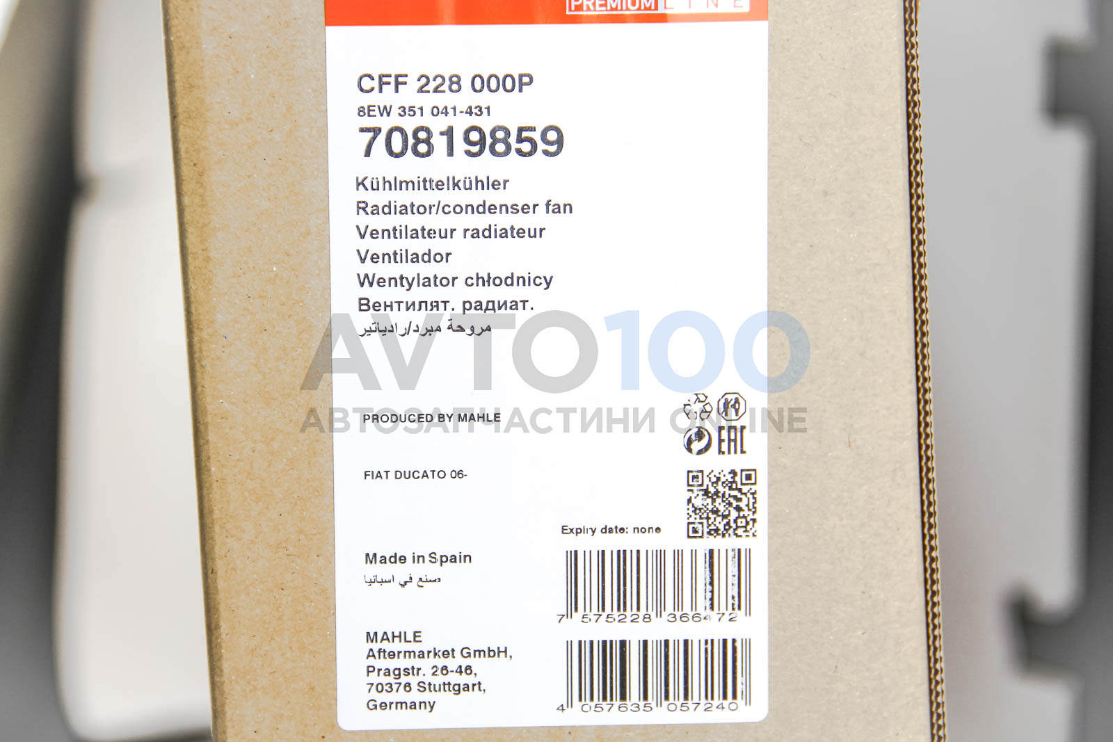 CFF228000P MAHLE