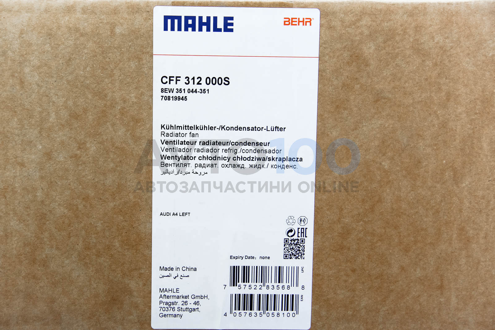 CFF312000S MAHLE