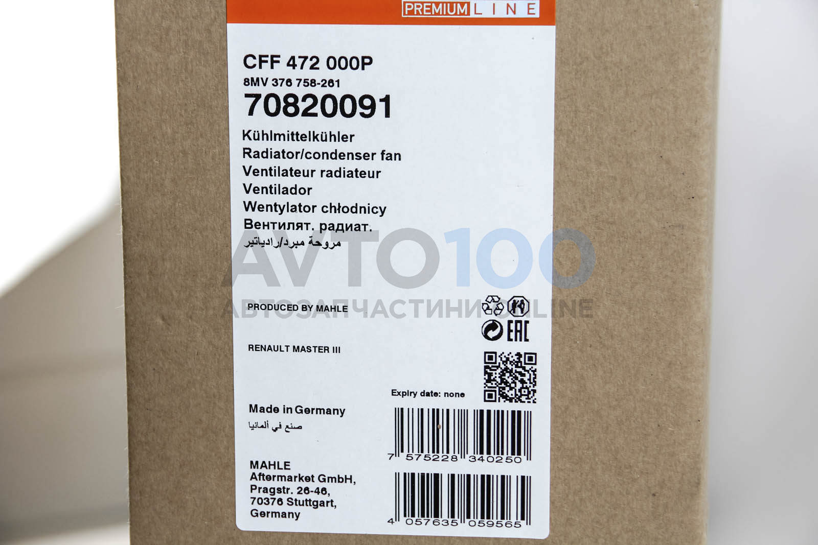CFF472000P MAHLE