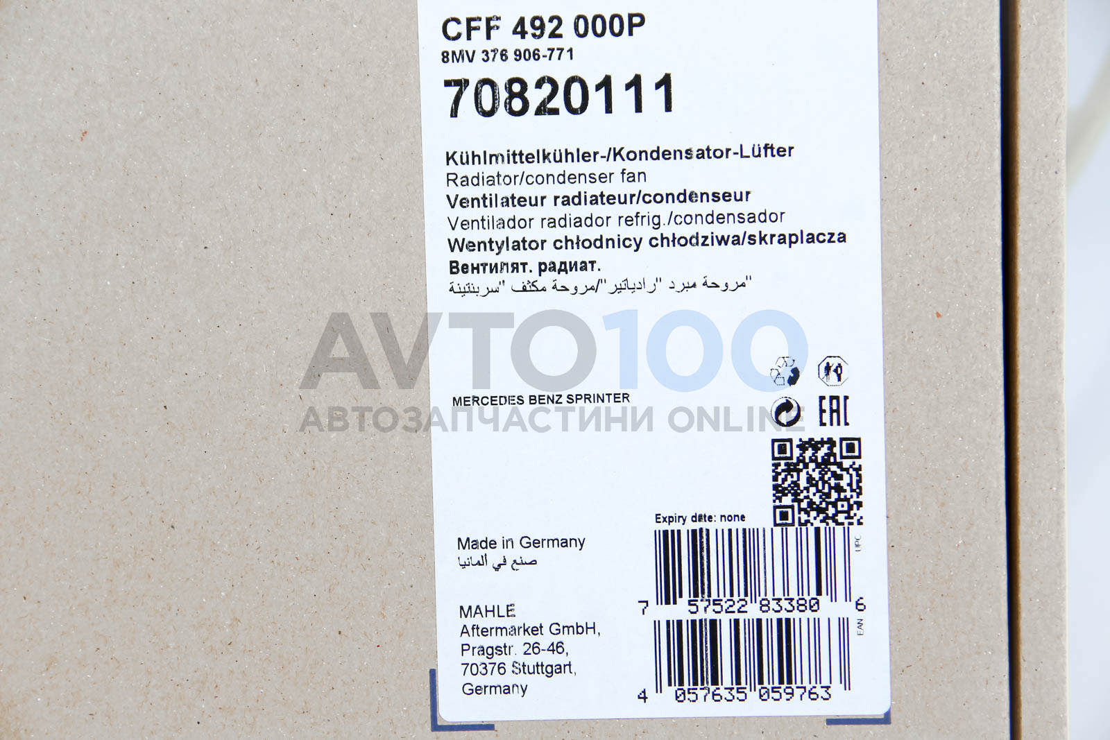 CFF492000P MAHLE