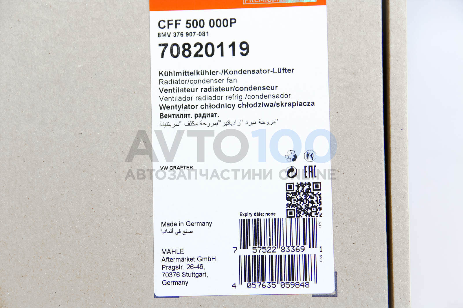 CFF500000P MAHLE