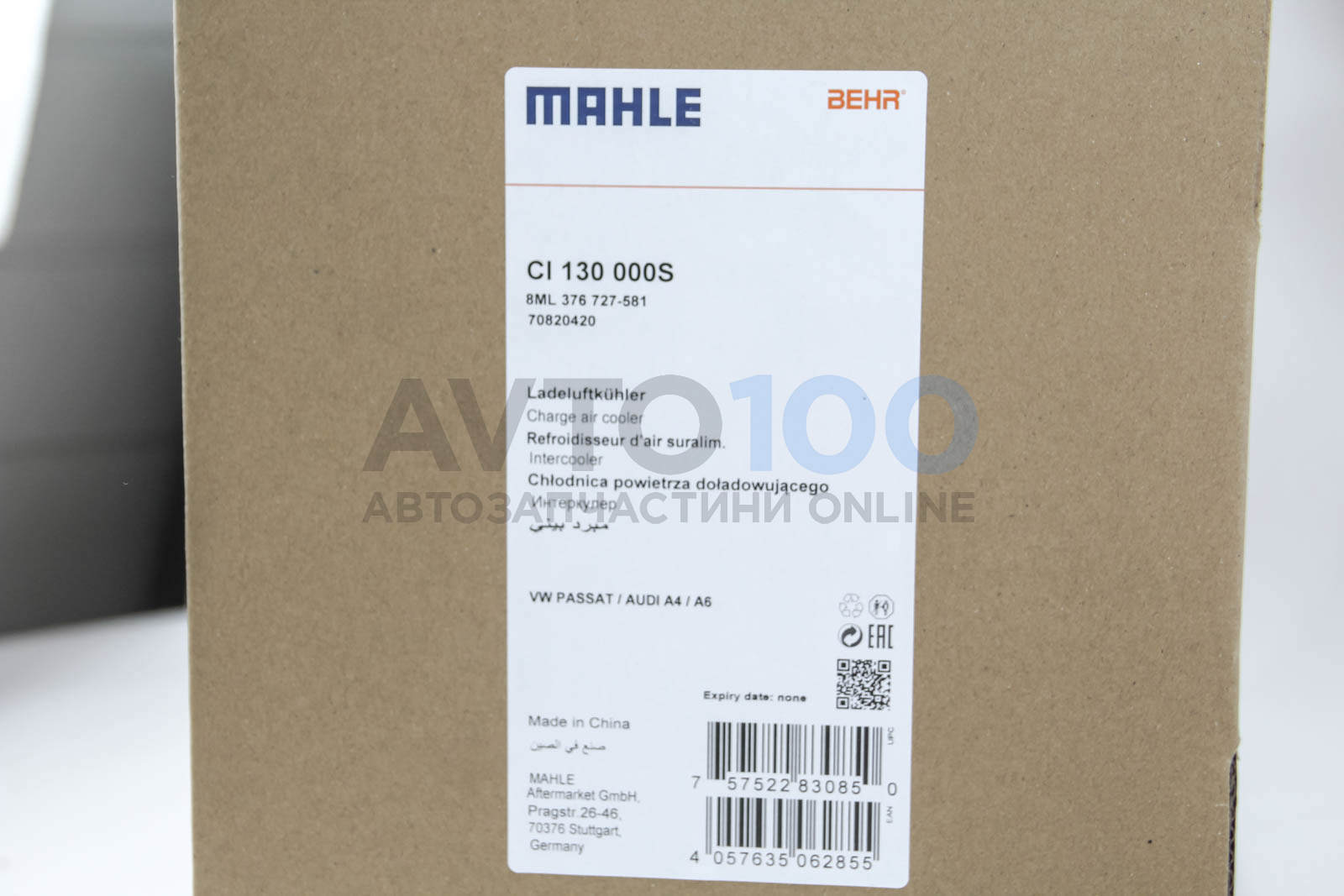 CI130000S MAHLE