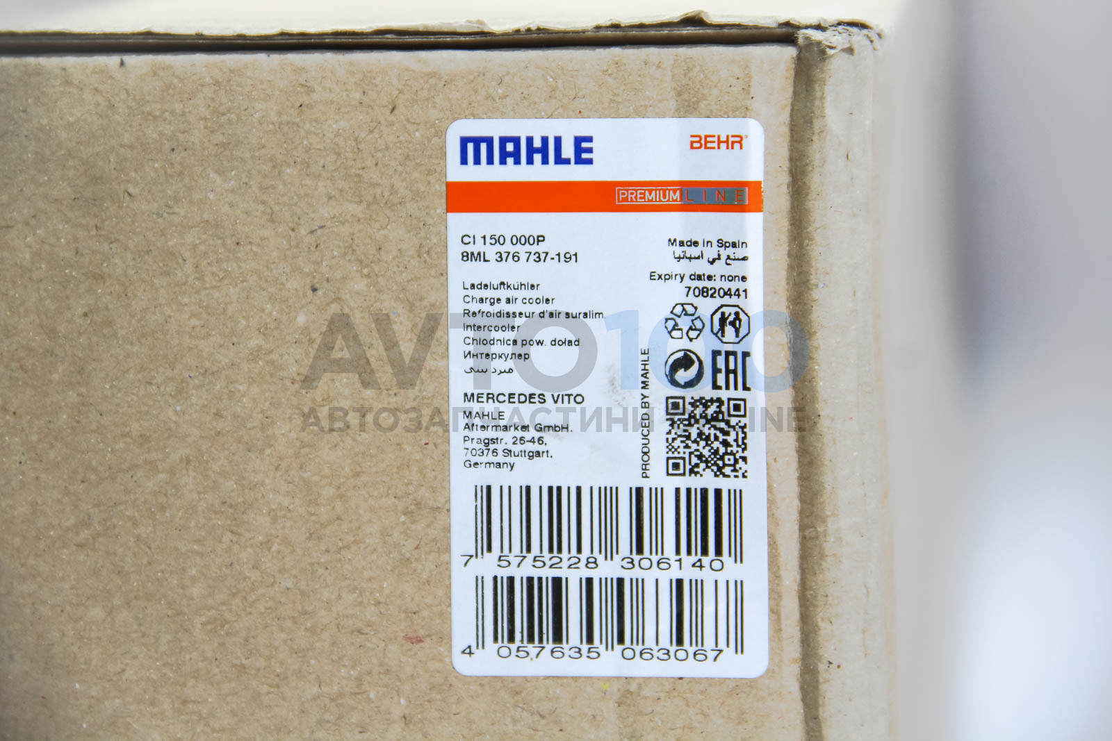 CI150000P MAHLE