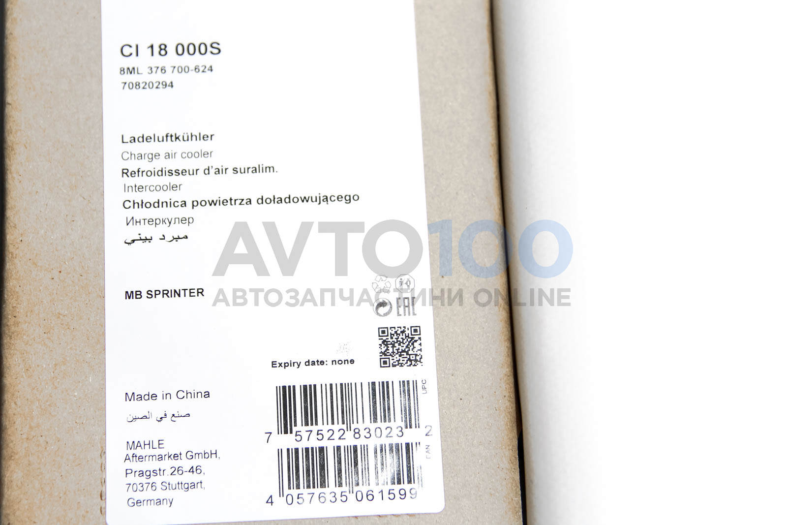 CI18000S MAHLE