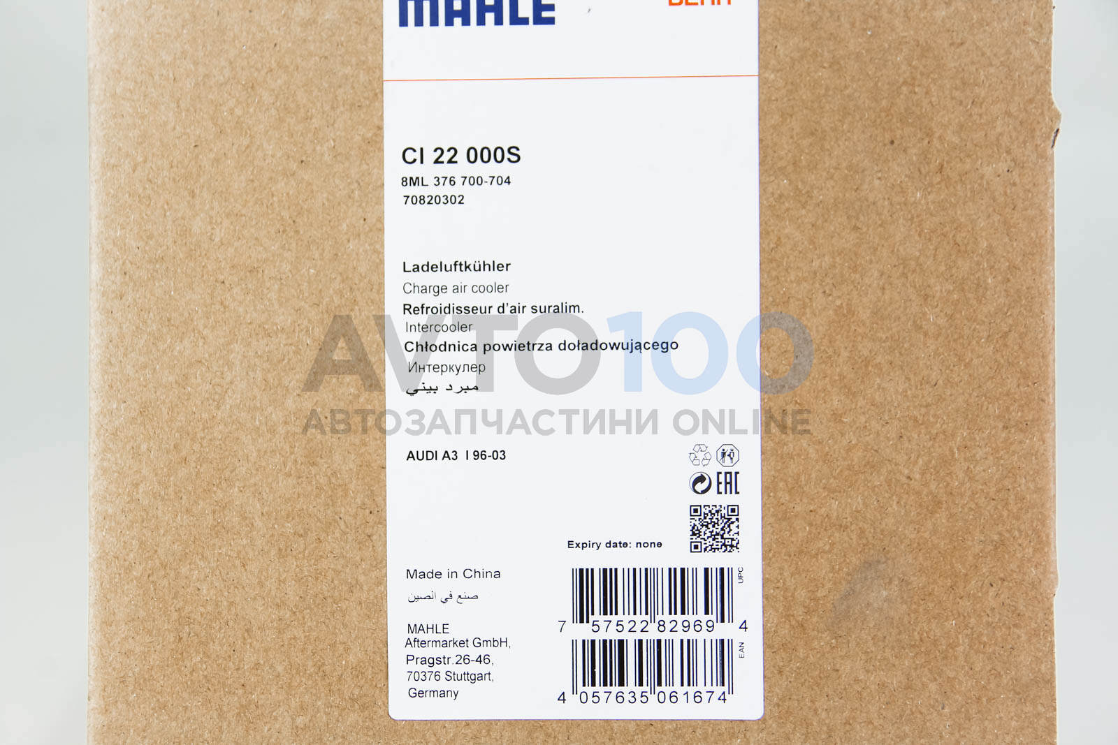 CI22000S MAHLE