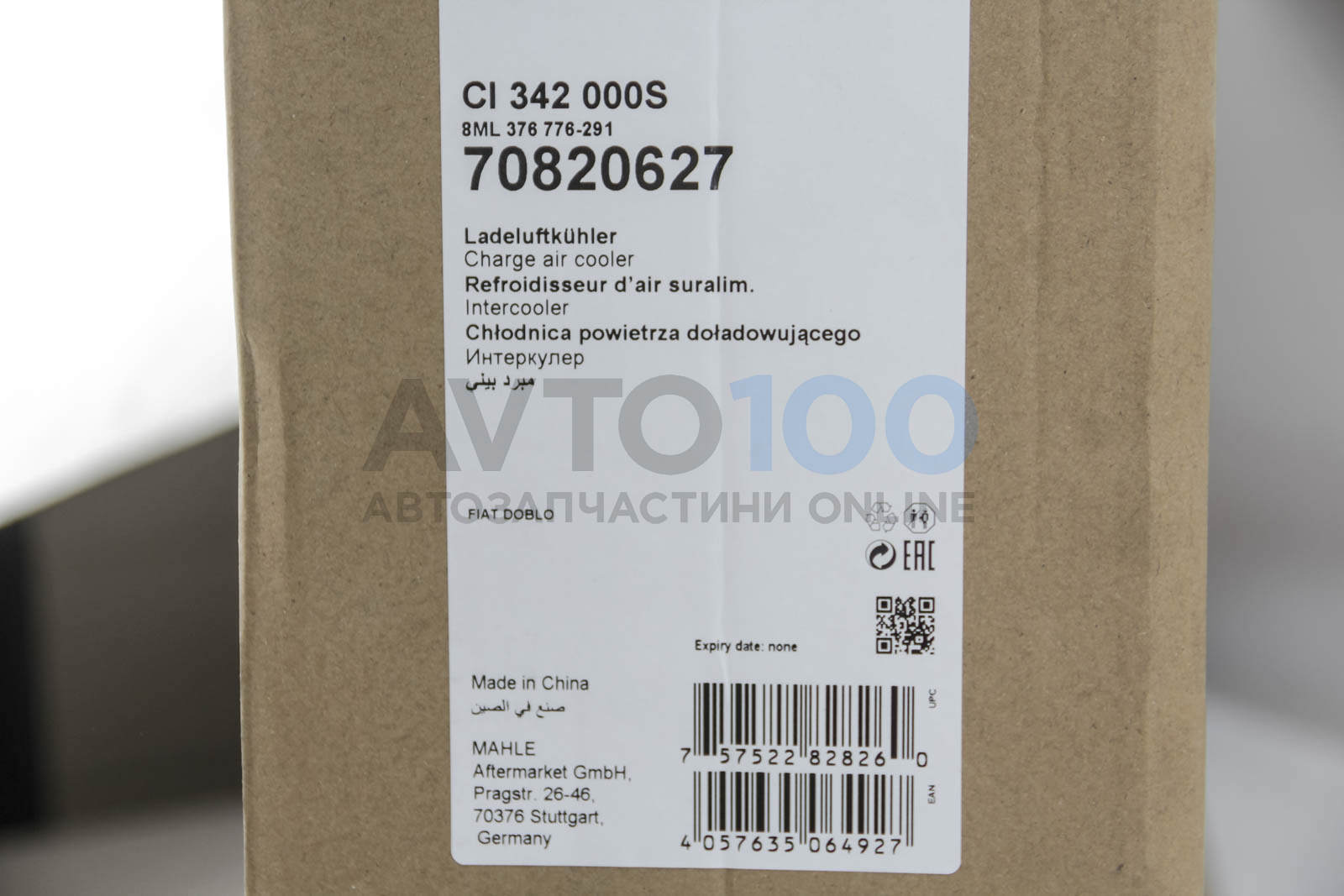 CI342000S MAHLE