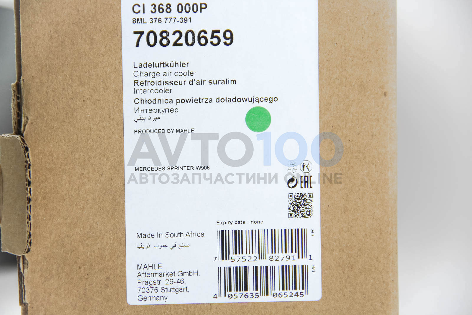CI368000P MAHLE