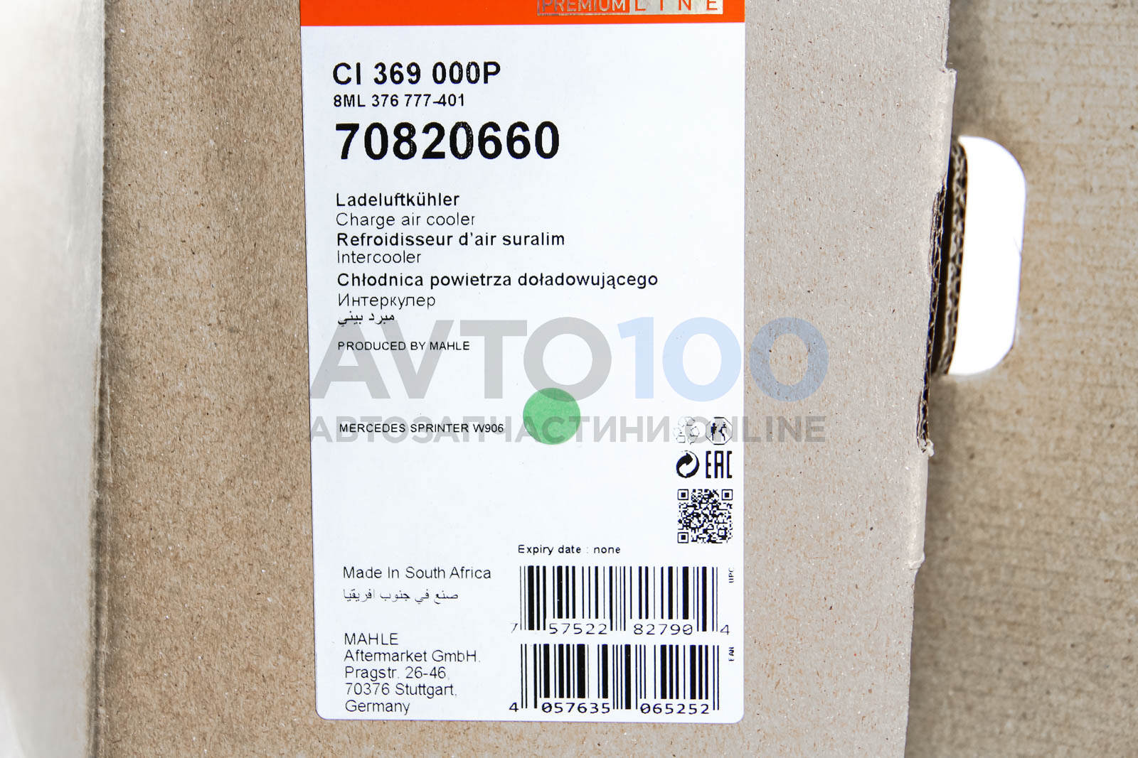 CI369000P MAHLE