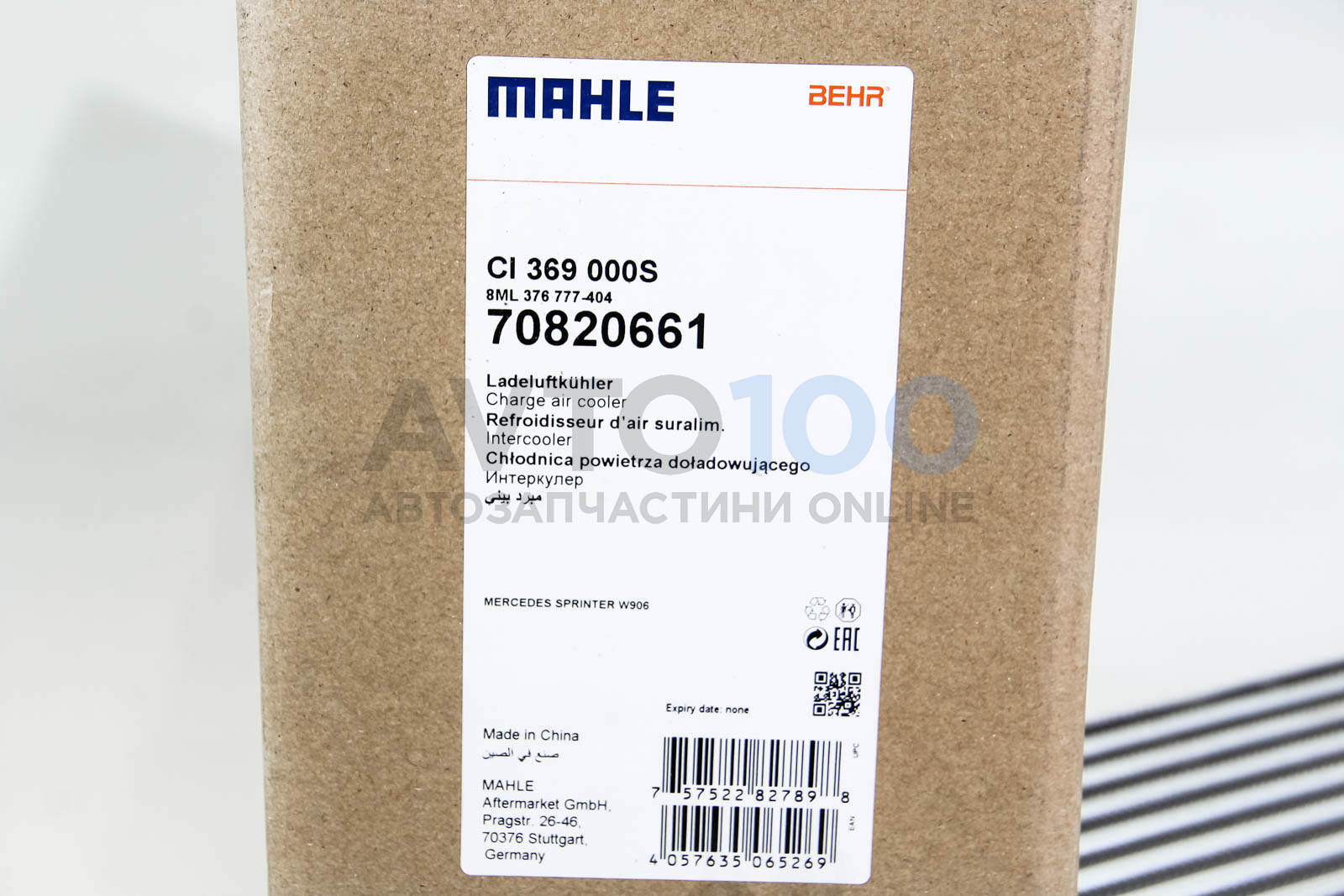 CI369000S MAHLE