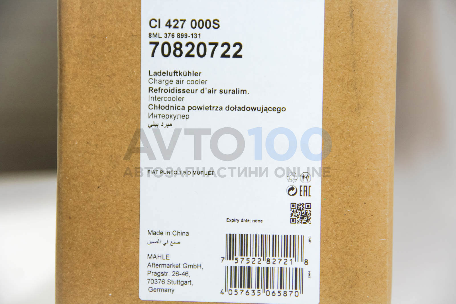 CI427000S MAHLE