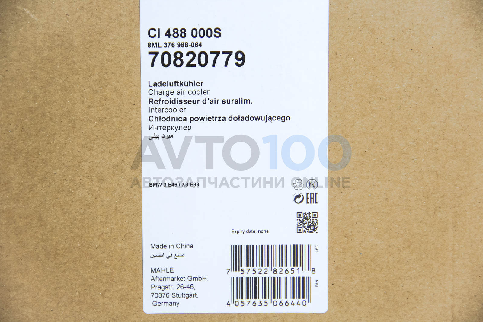 CI488000S MAHLE
