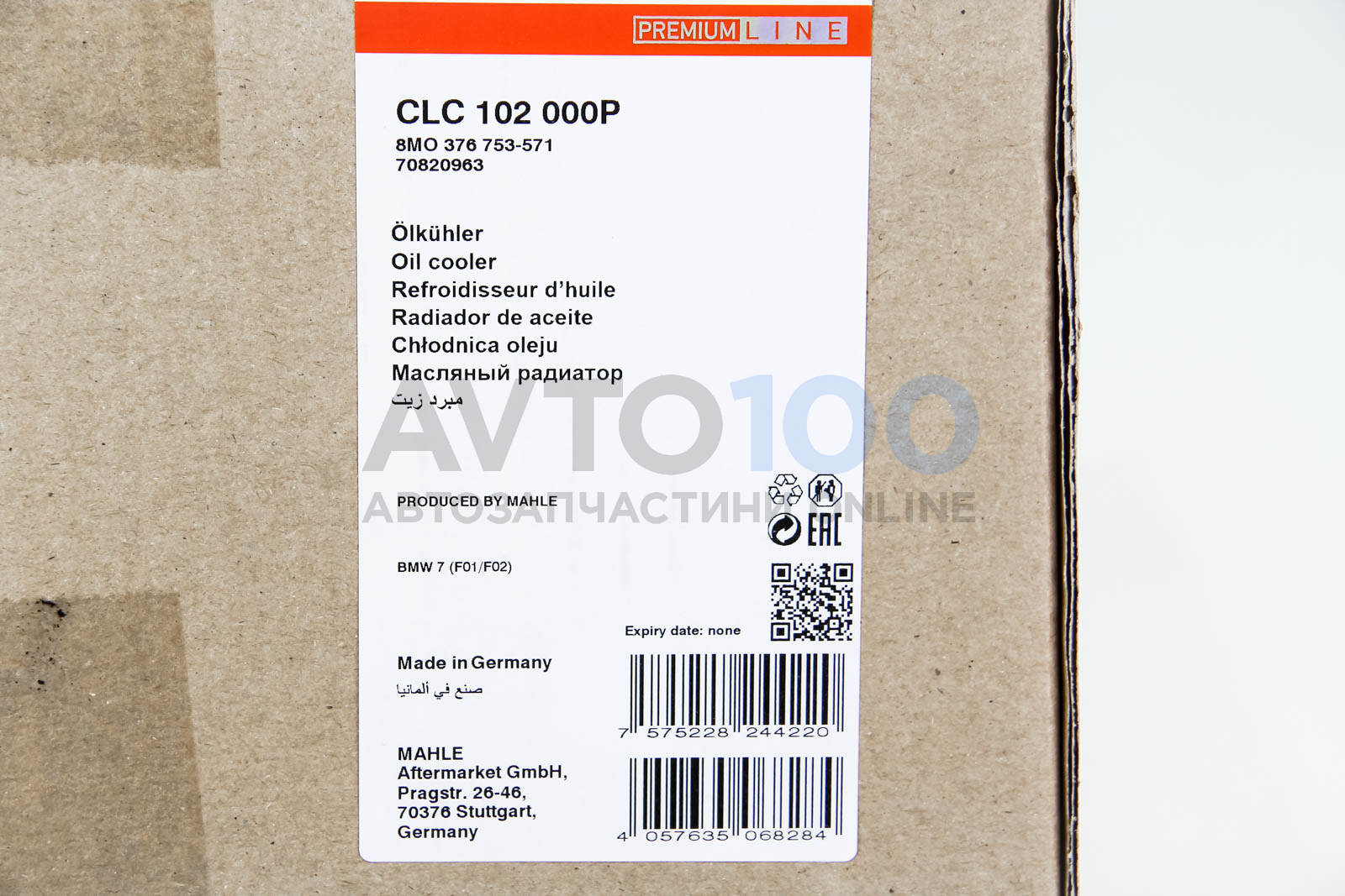 CLC102000P MAHLE