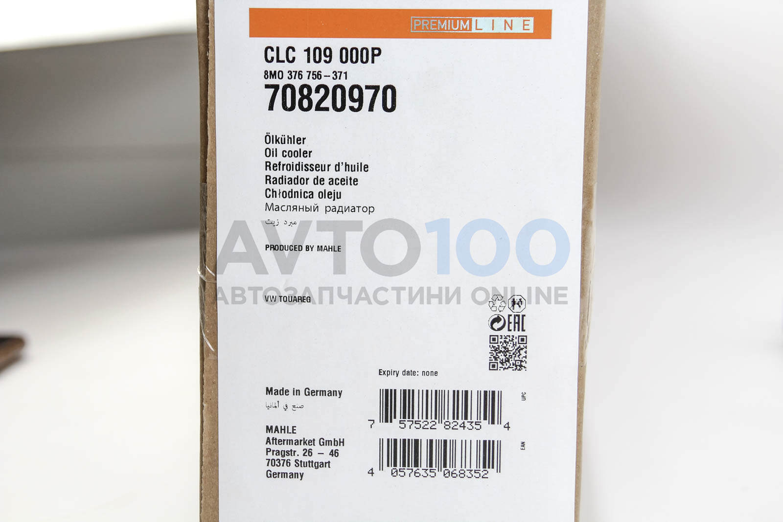 CLC109000P MAHLE