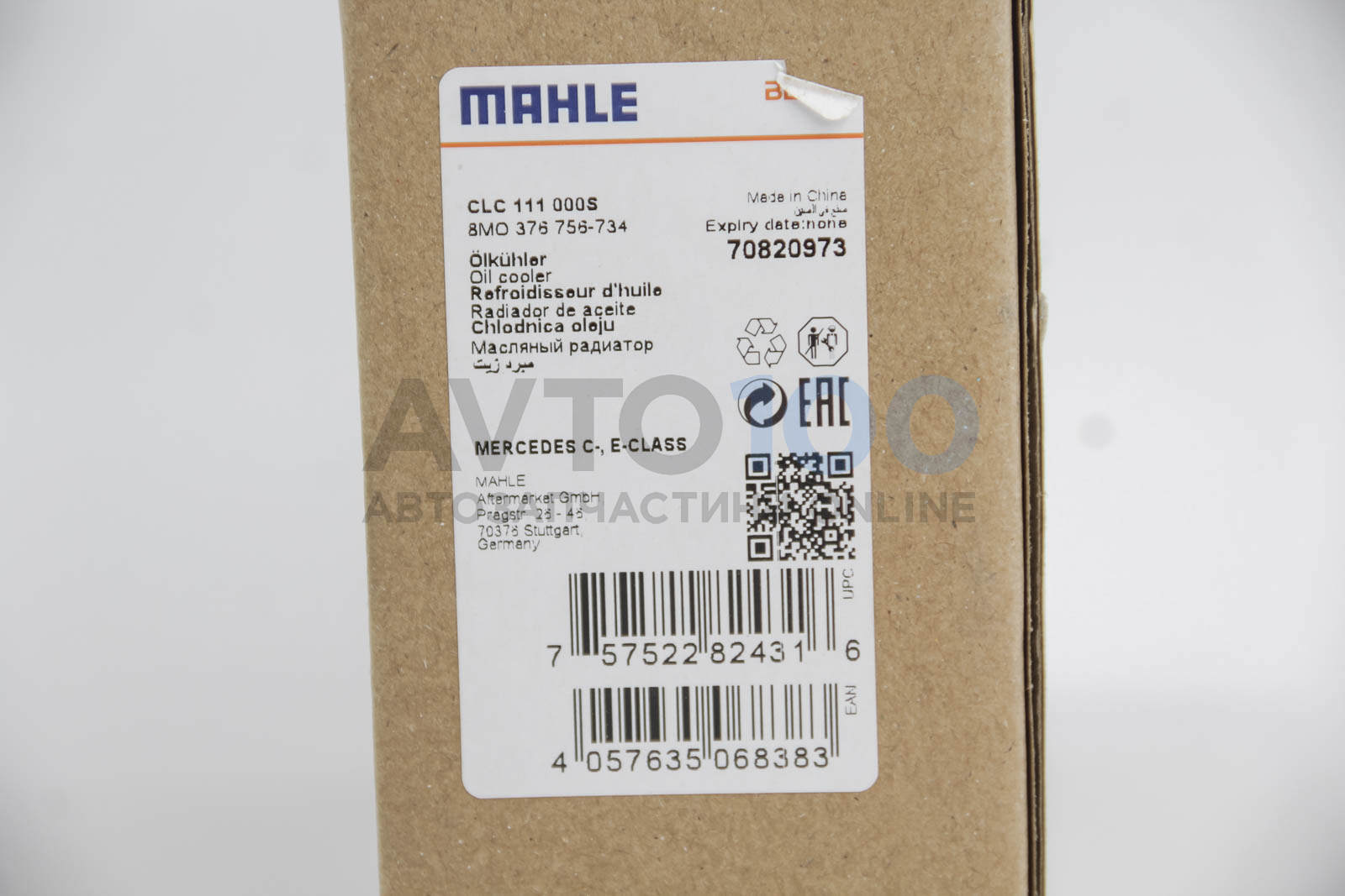 CLC111000S MAHLE