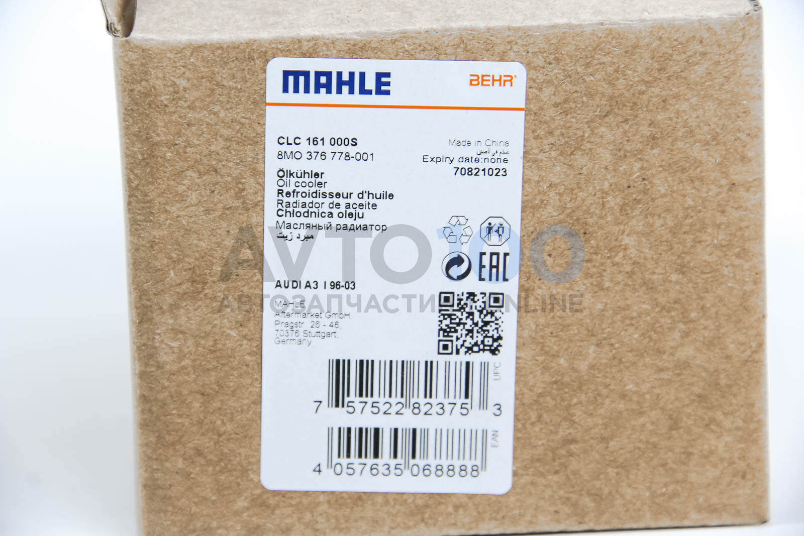CLC161000S MAHLE