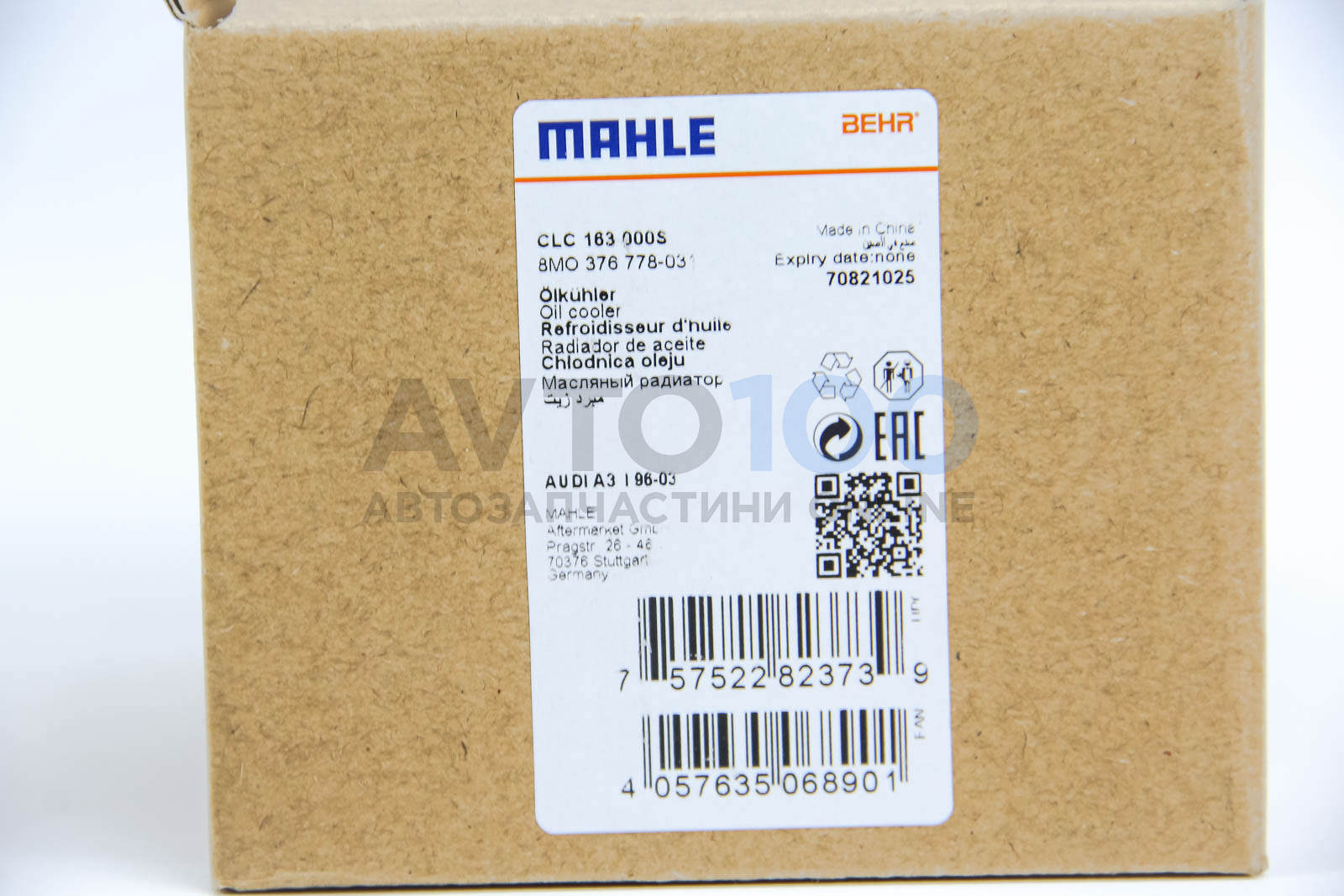 CLC163000S MAHLE
