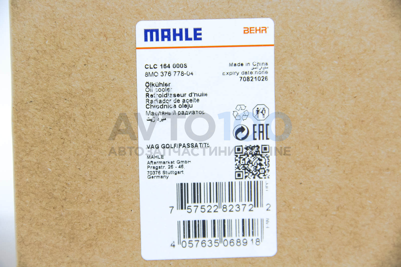 CLC164000S MAHLE