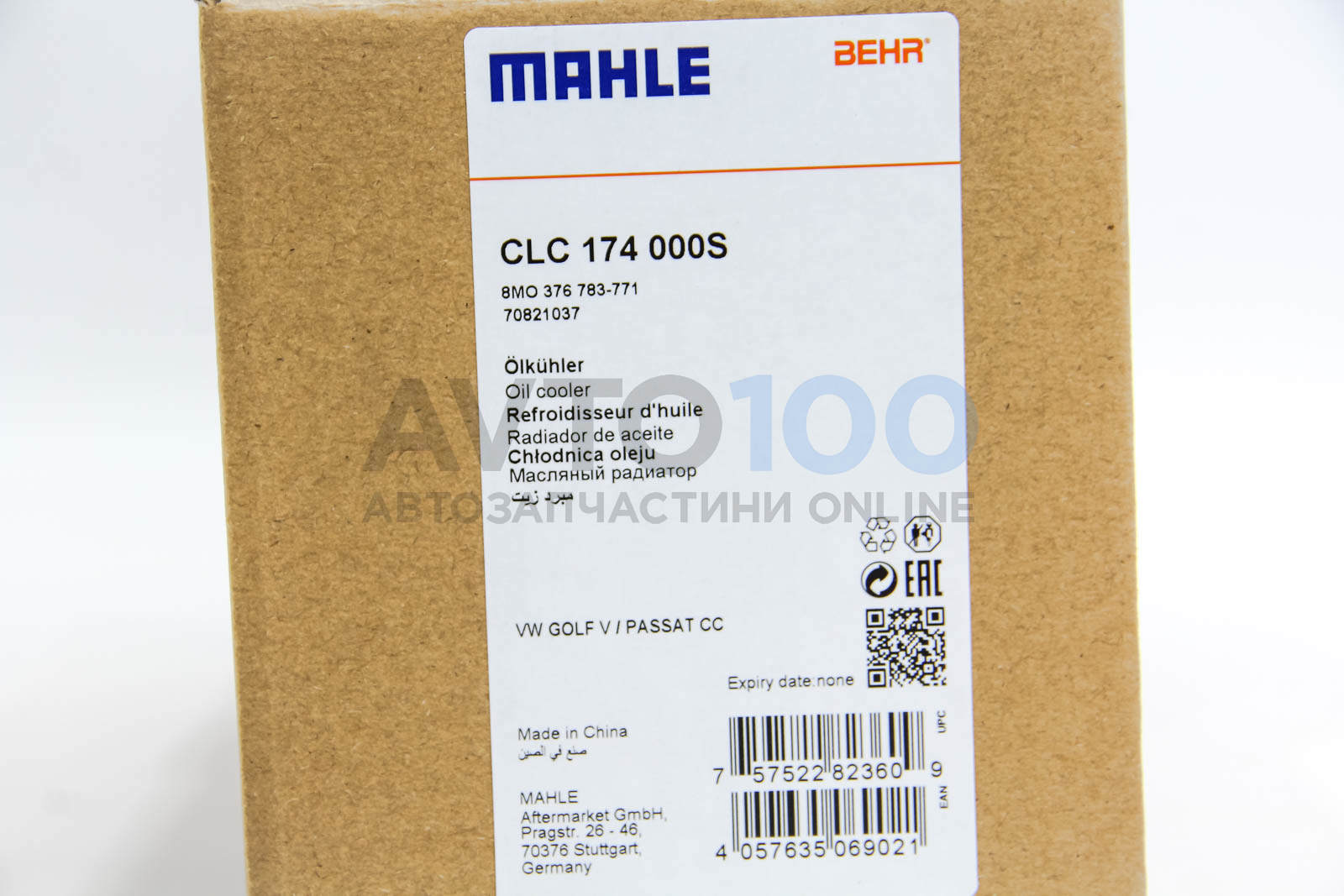 CLC174000S MAHLE