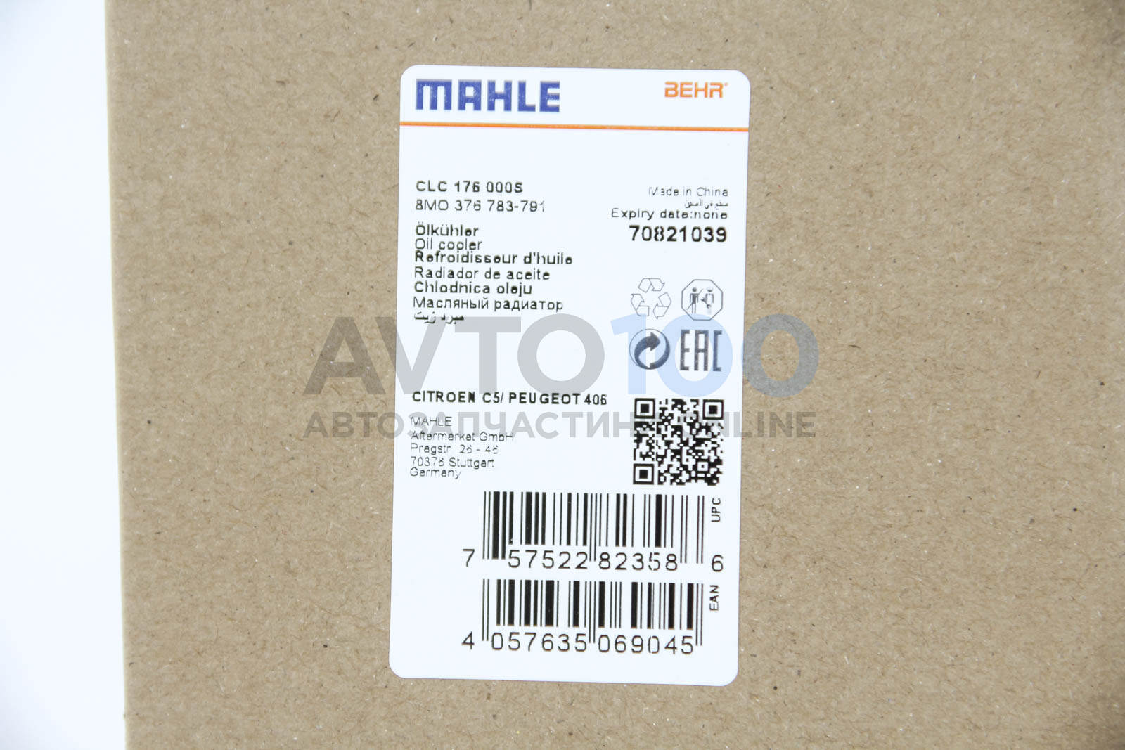 CLC176000S MAHLE