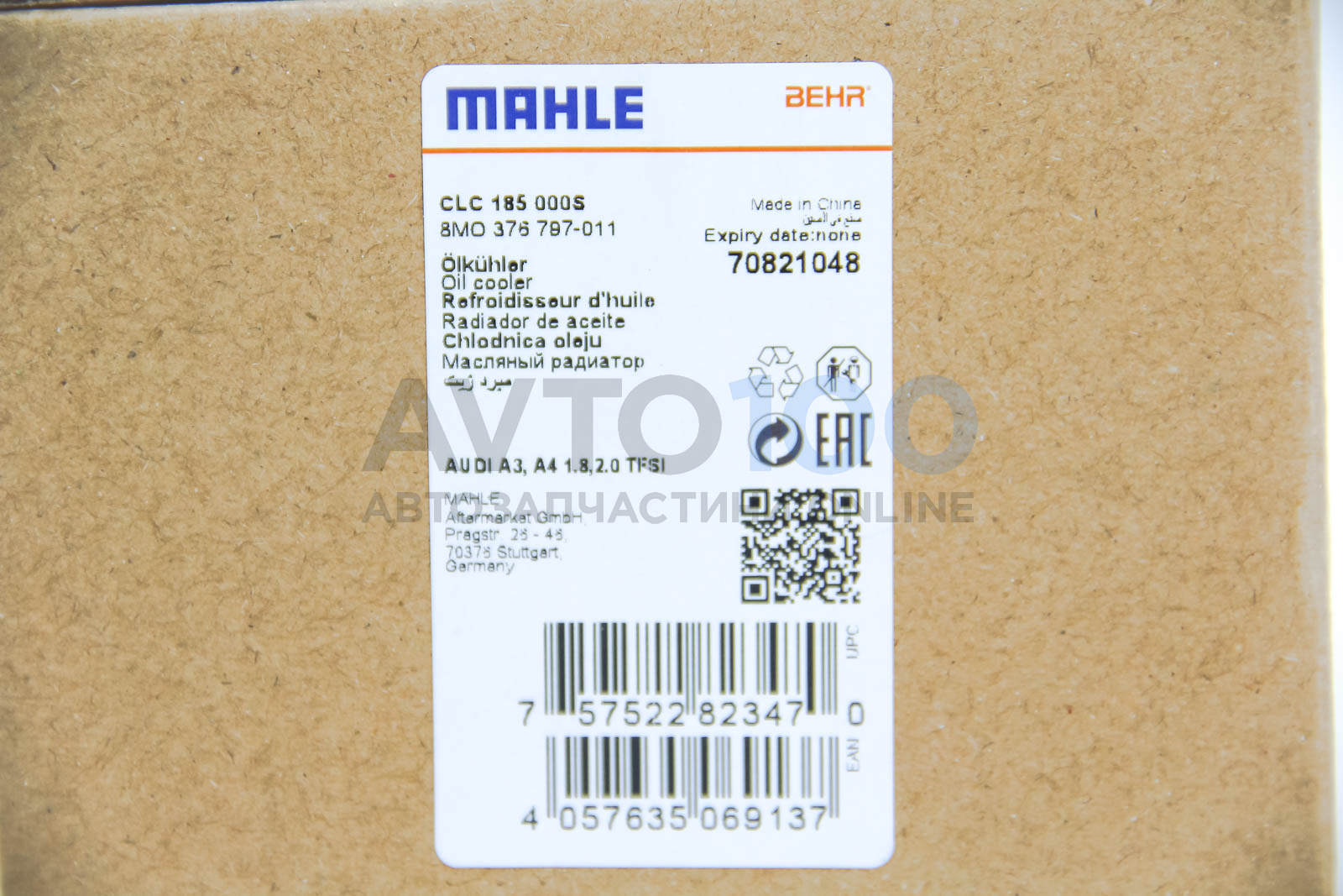 CLC185000S MAHLE
