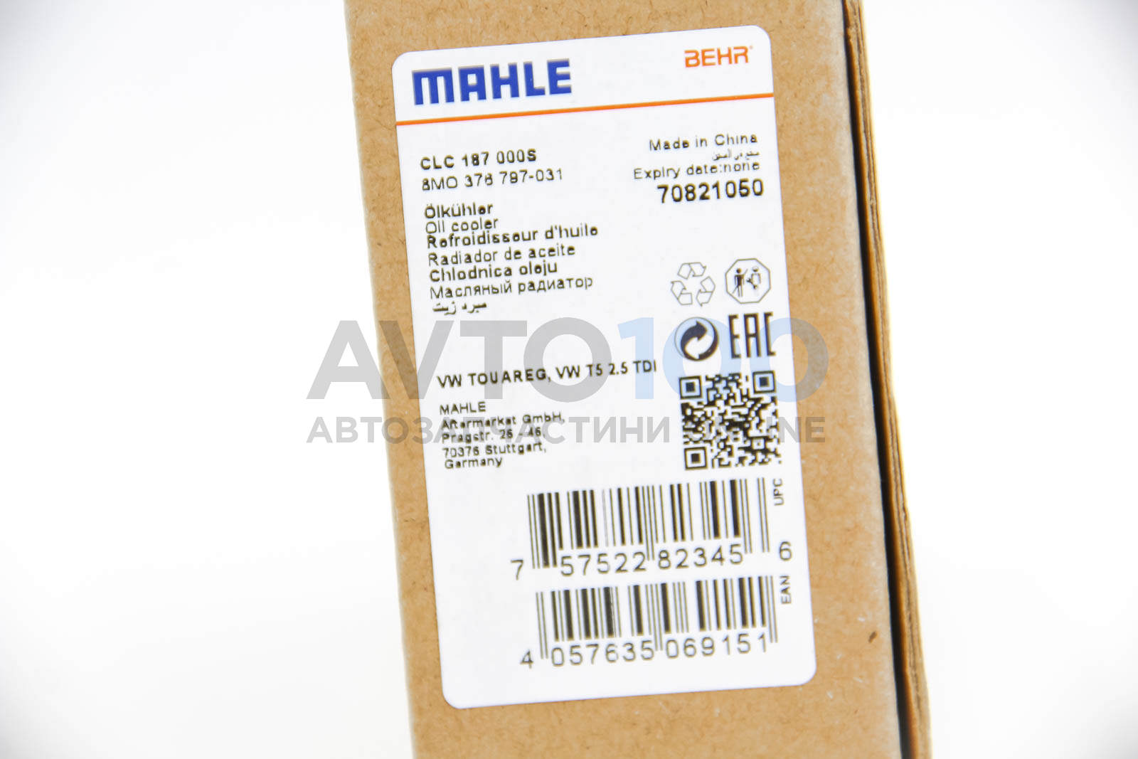 CLC187000S MAHLE