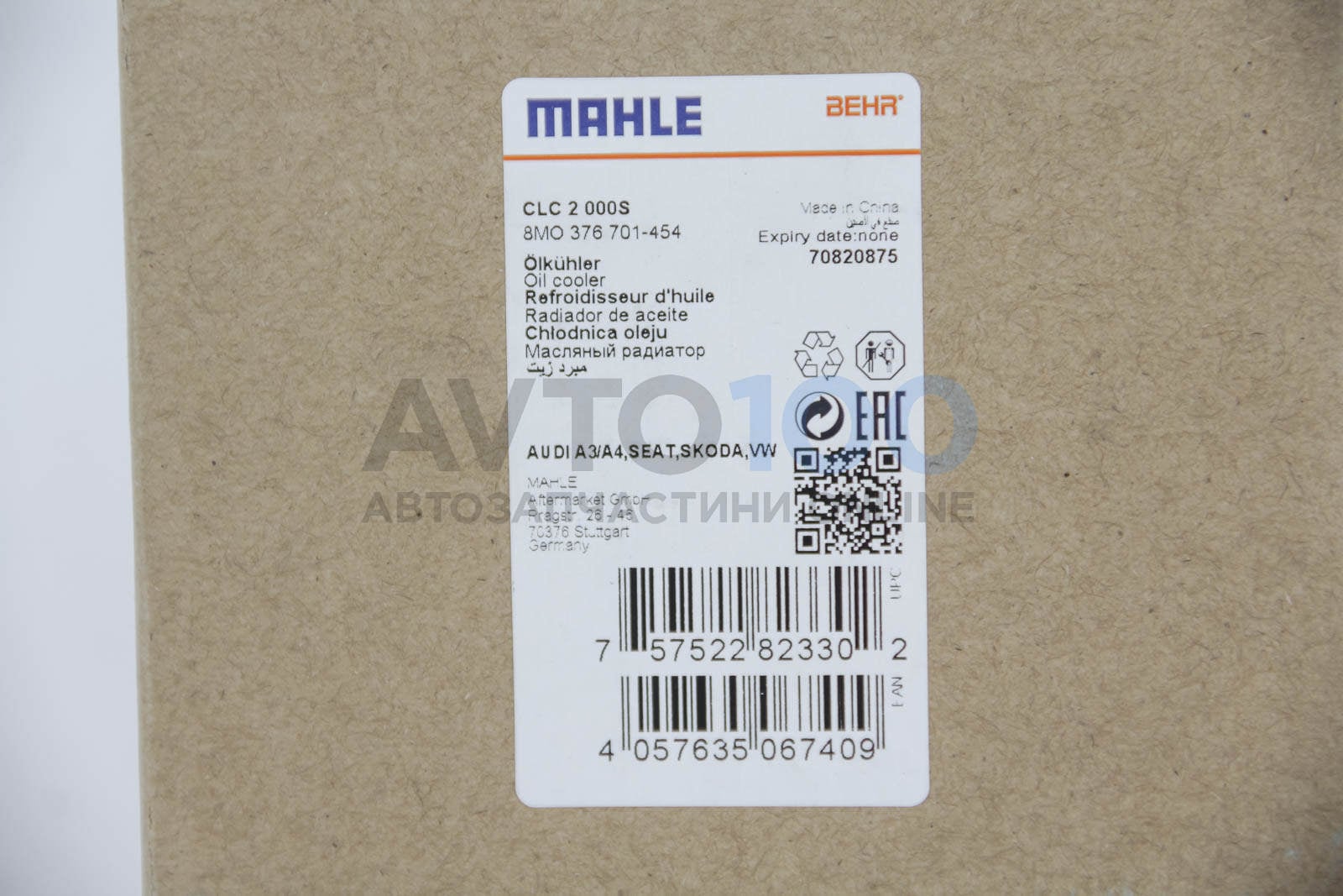CLC2000S MAHLE