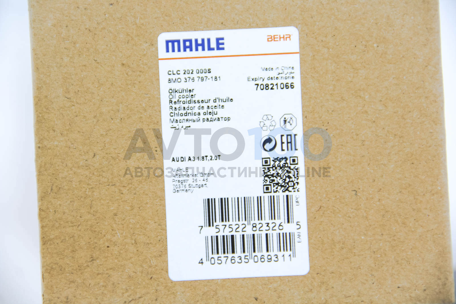CLC202000S MAHLE