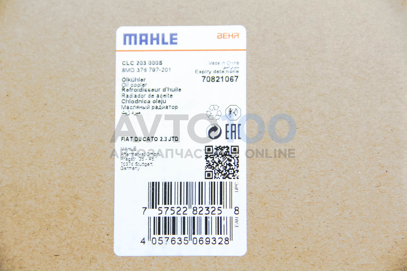 clc203000s mahle