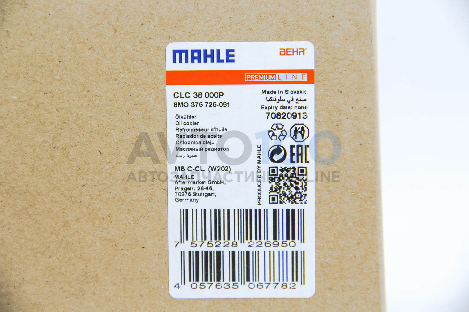 CLC38000P MAHLE