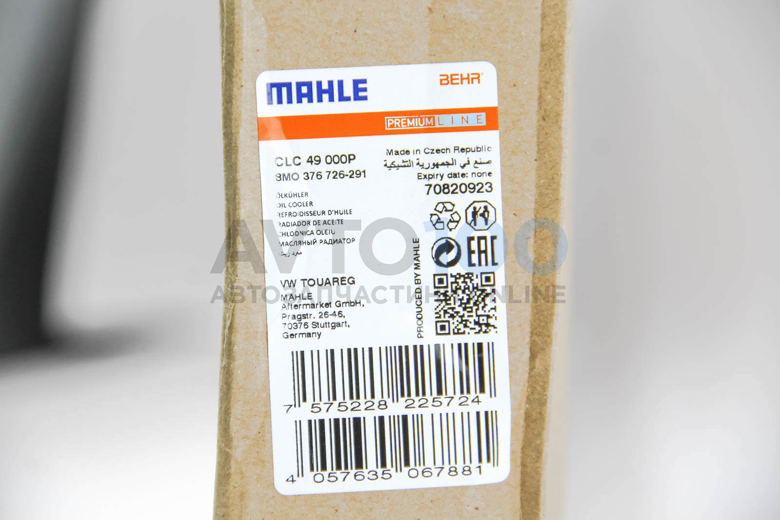 CLC49000P MAHLE