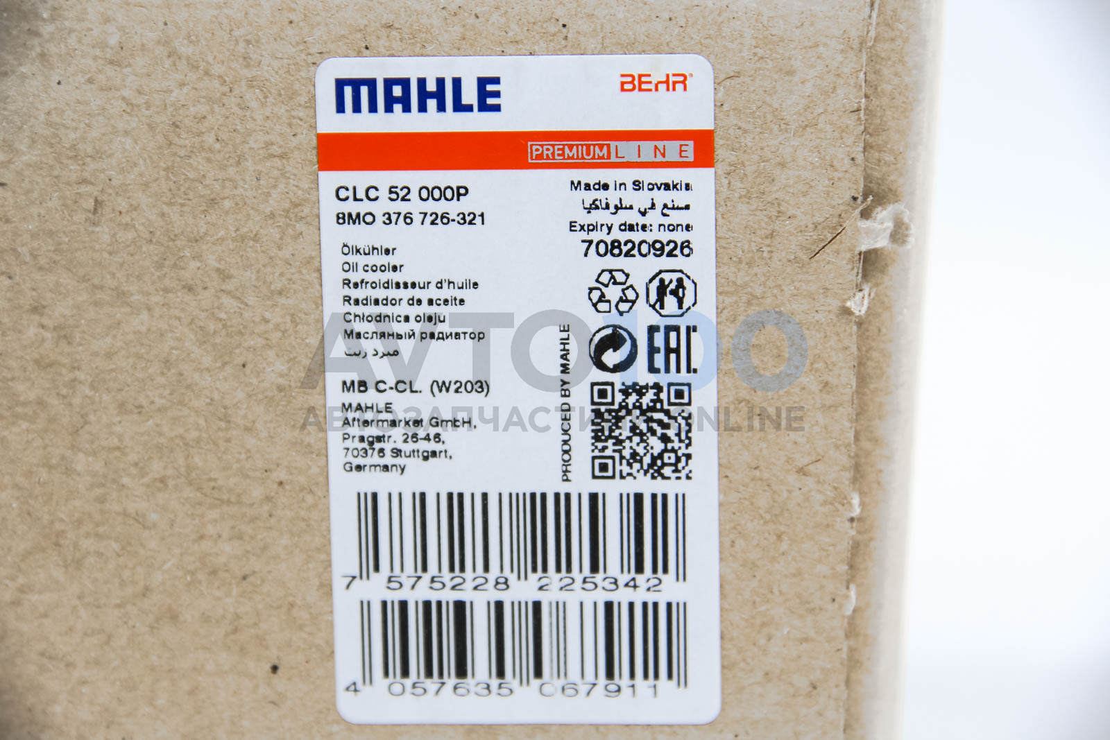 CLC52000P MAHLE
