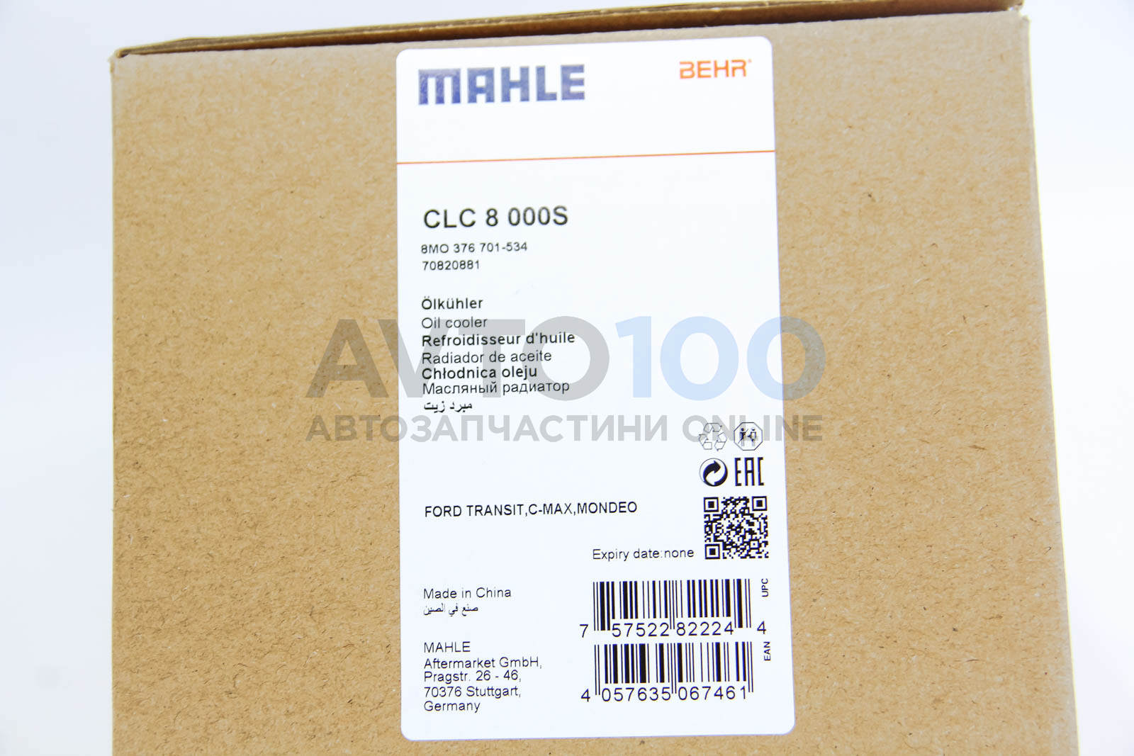 CLC8000S MAHLE