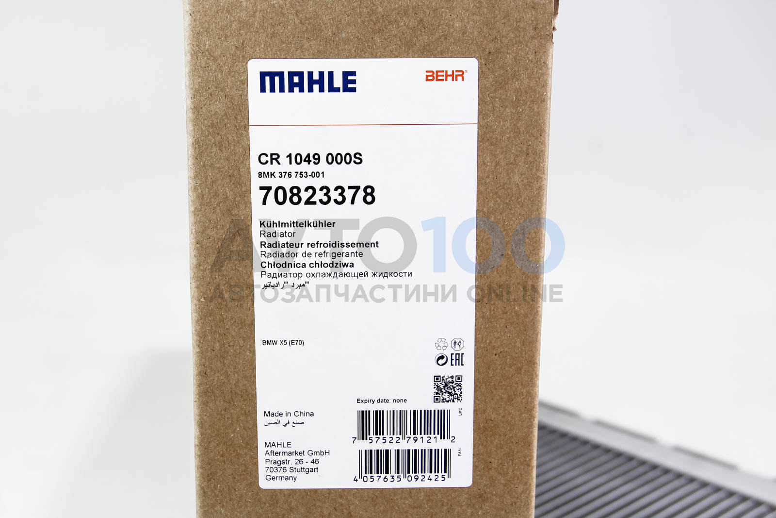 CR1049000S MAHLE