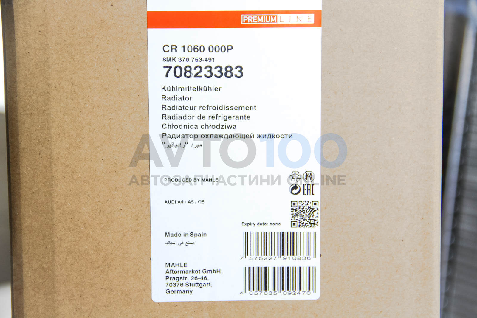 CR1060000P MAHLE
