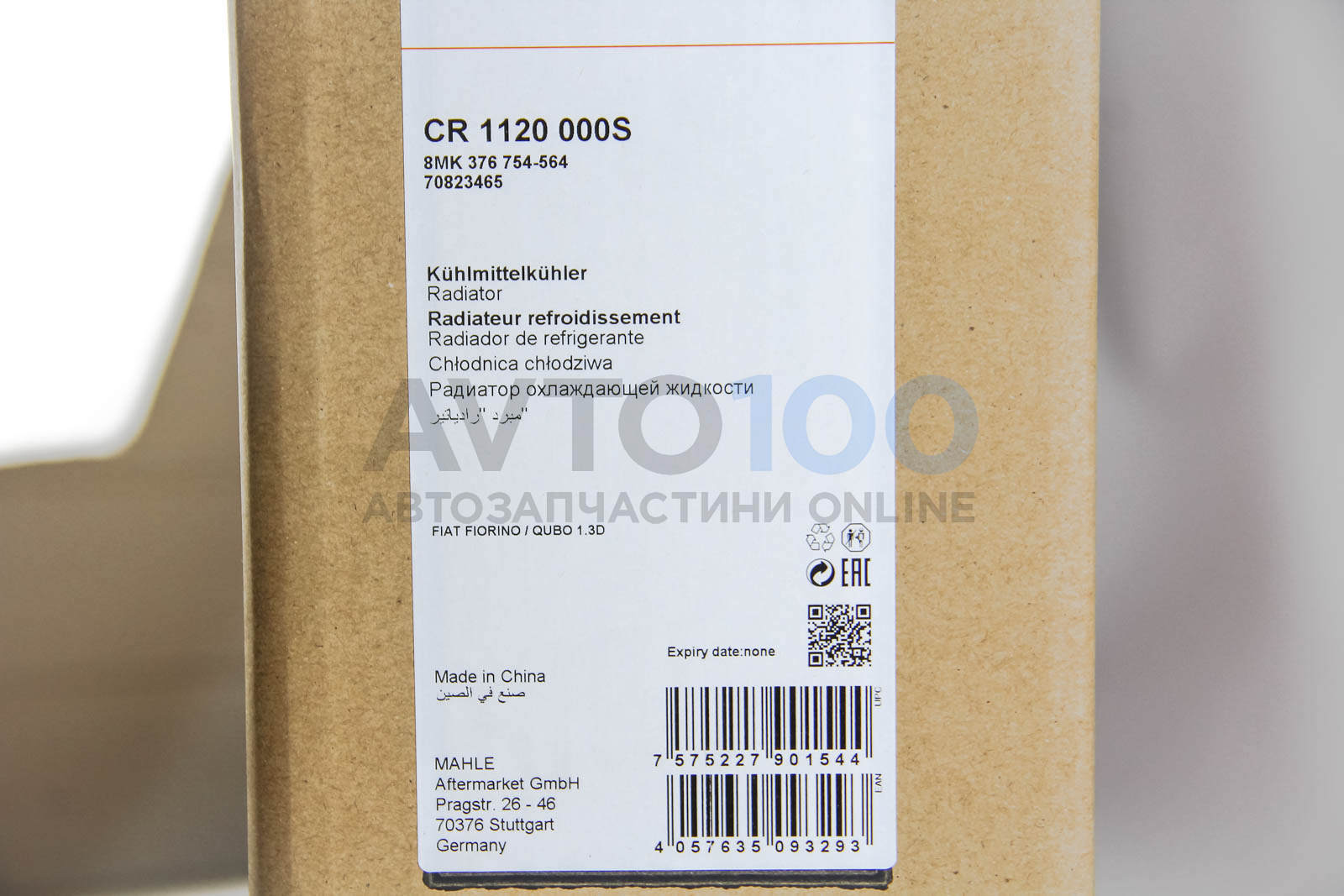 CR1120000S MAHLE