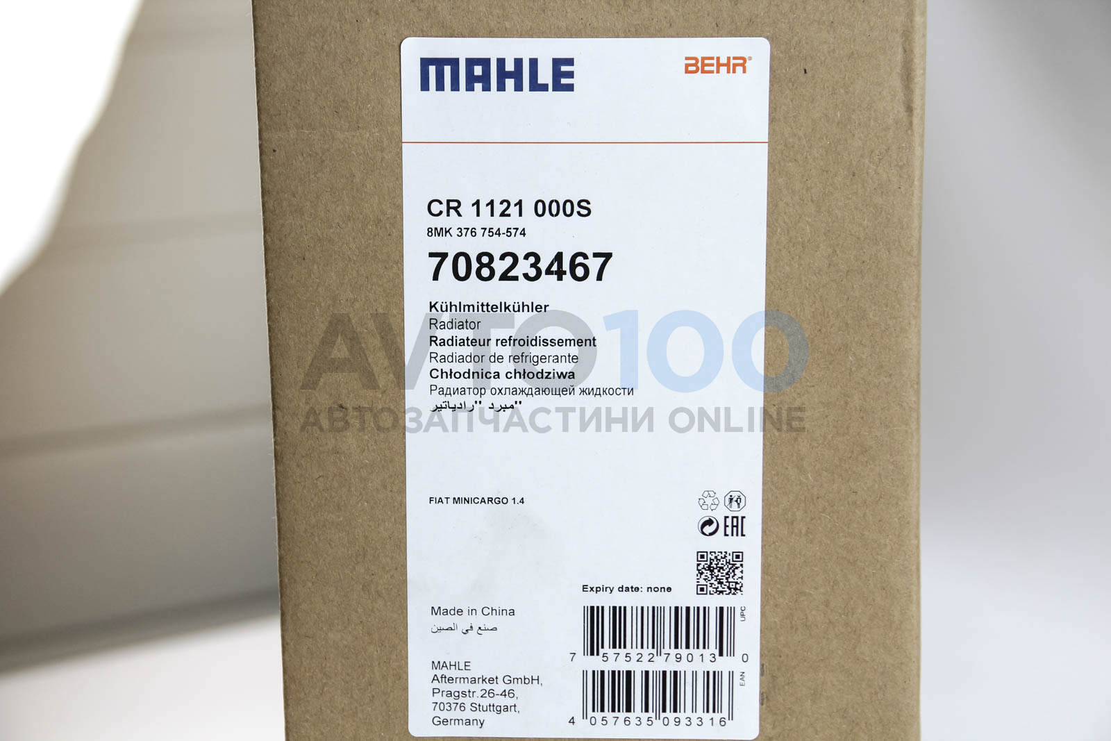 CR1121000S MAHLE