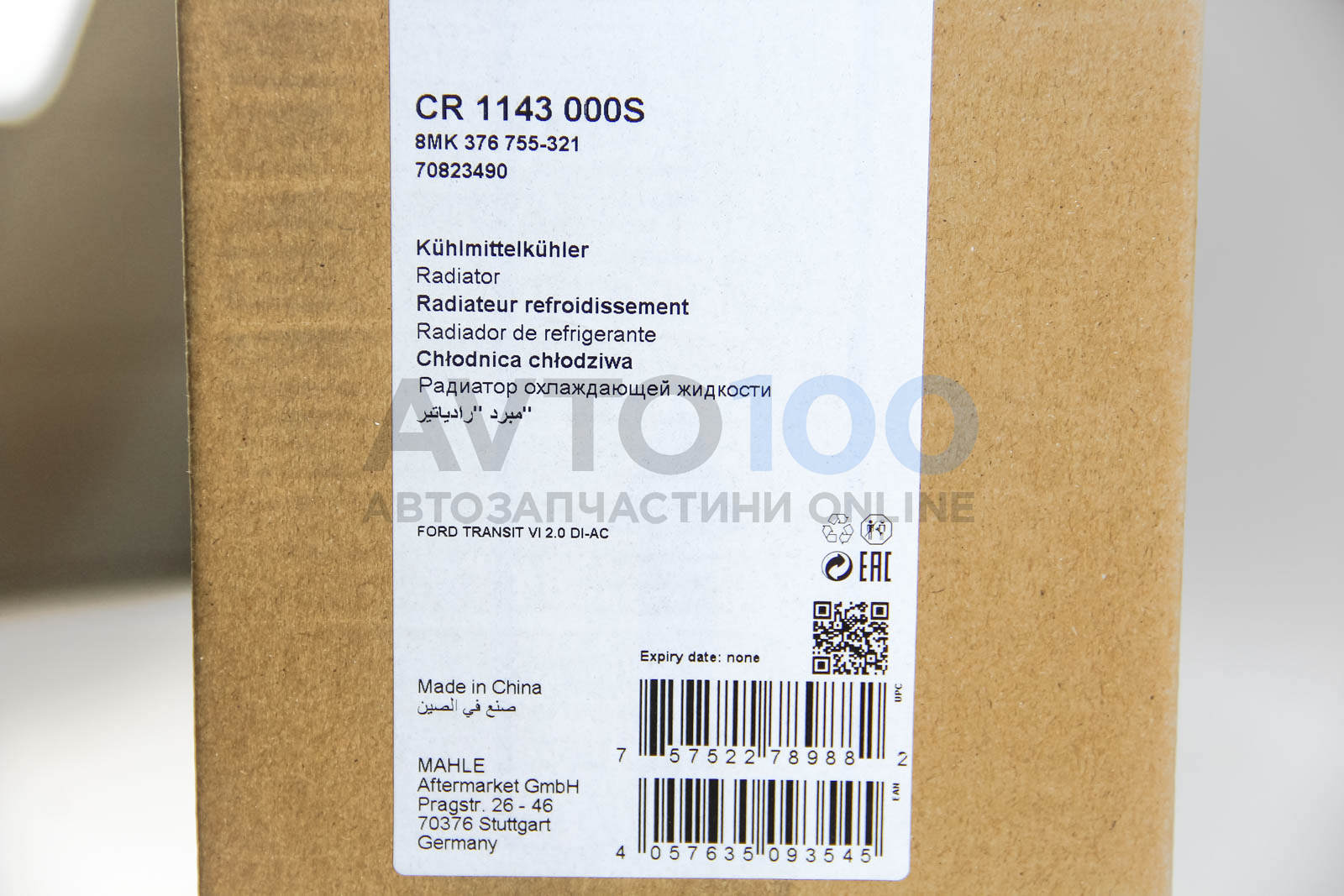 CR1143000S MAHLE