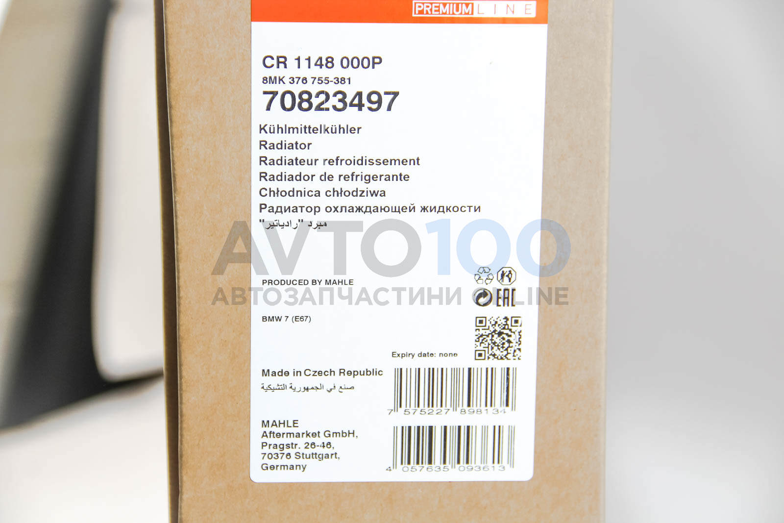 CR1148000P MAHLE