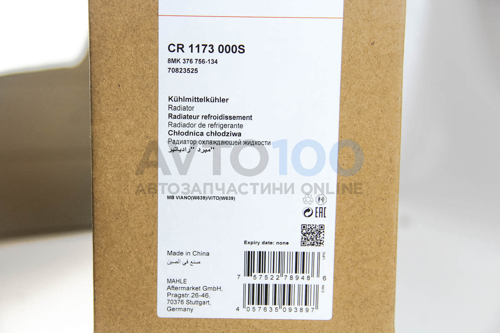 CR1173000S MAHLE