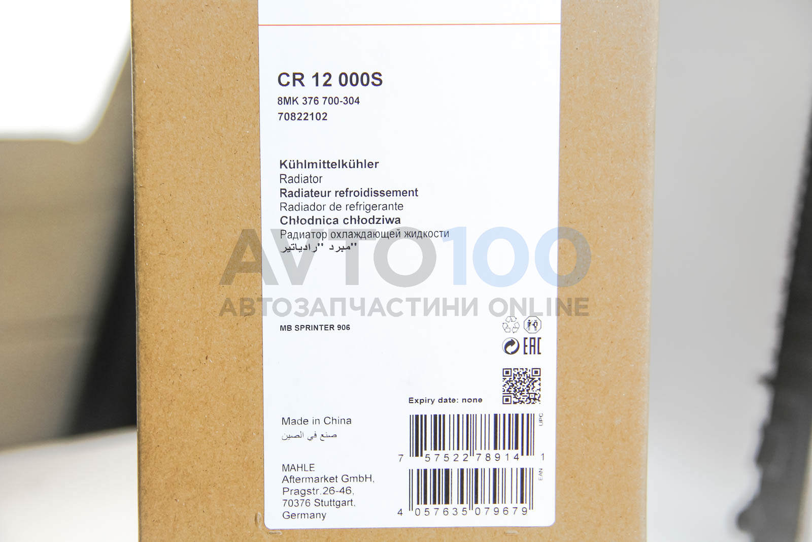 CR12000S MAHLE