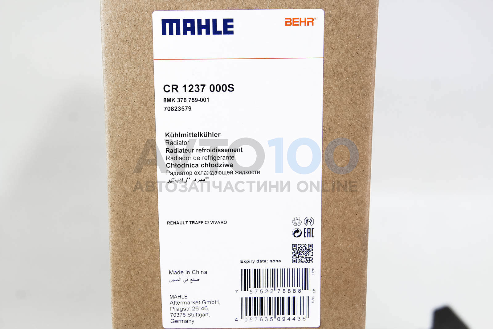 CR1237000S MAHLE