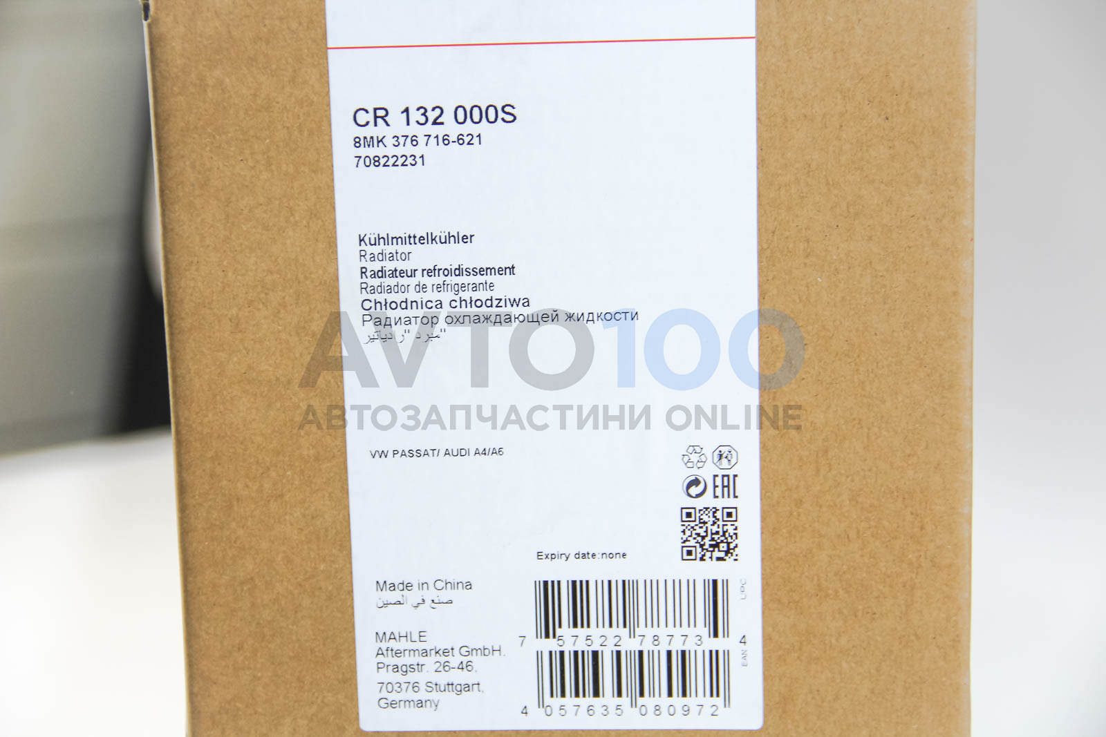 CR132000S MAHLE