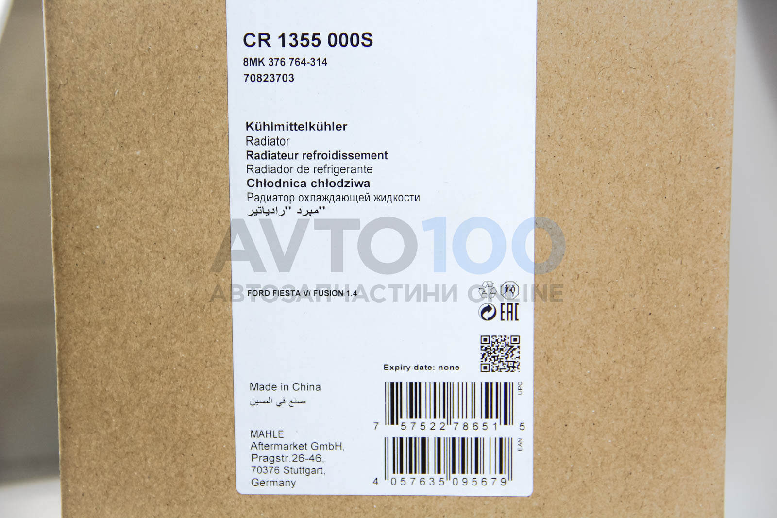 CR1355000S MAHLE